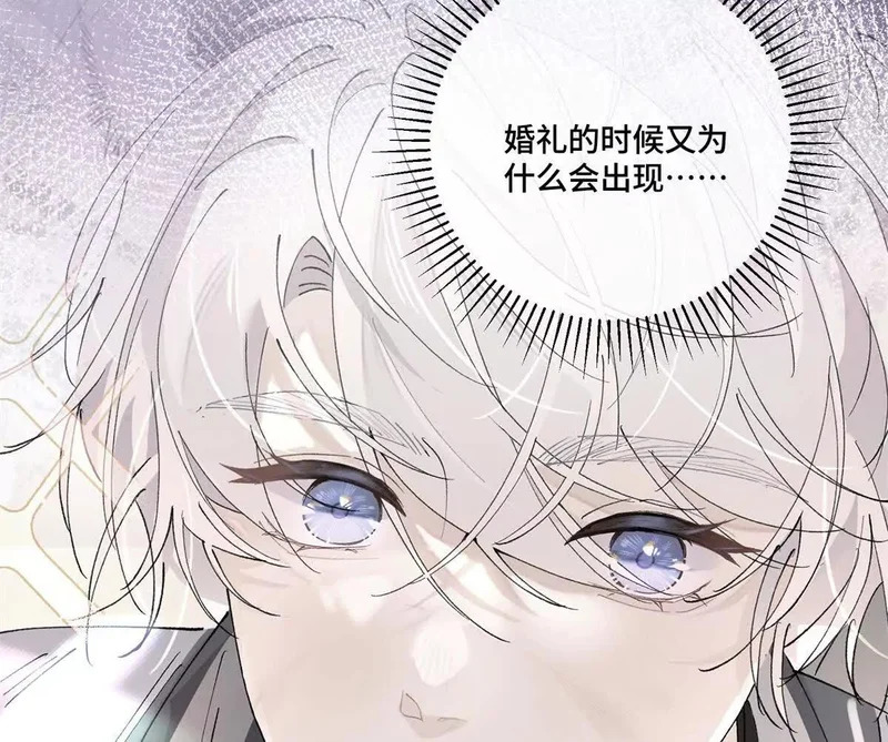 148 难道又是替身文学 第69页