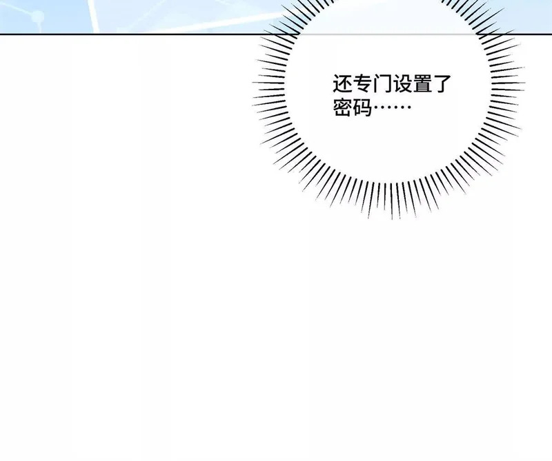 148 难道又是替身文学 第71页