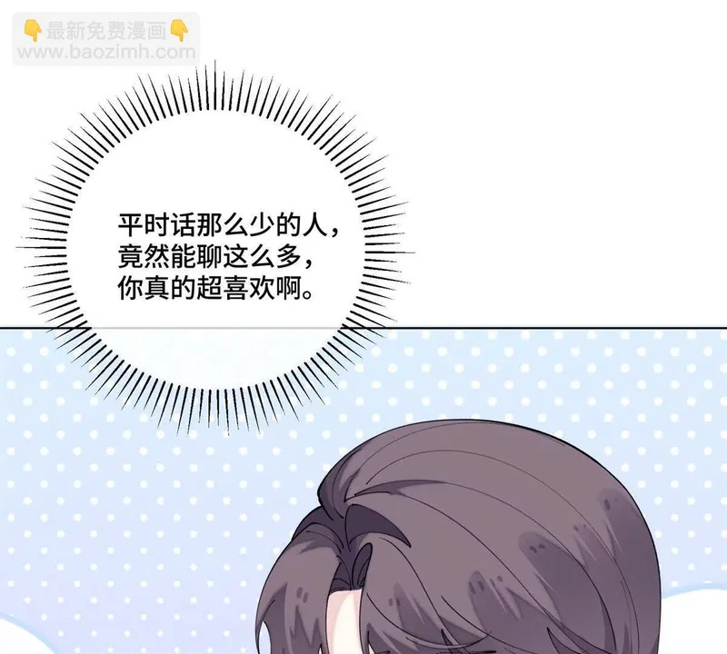 148 难道又是替身文学 第72页