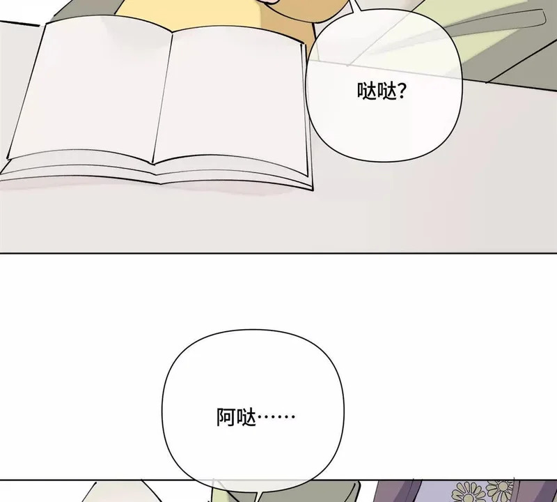 148 难道又是替身文学 第78页