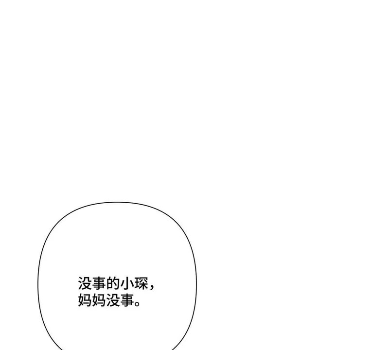 149 金色头发 第4页