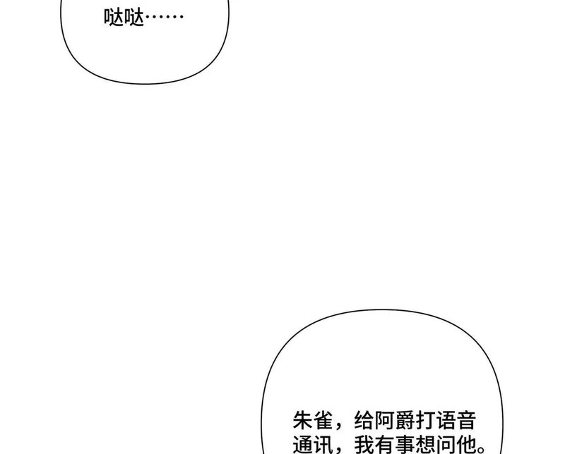 149 金色头发 第7页