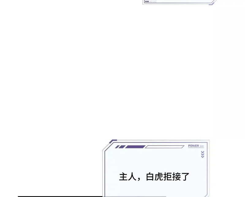 149 金色头发 第9页