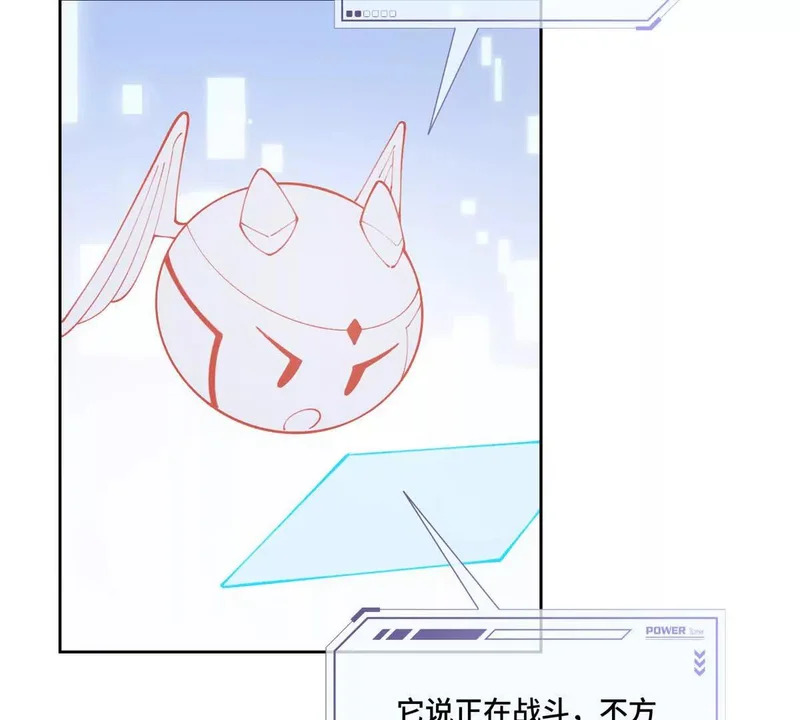 149 金色头发 第10页
