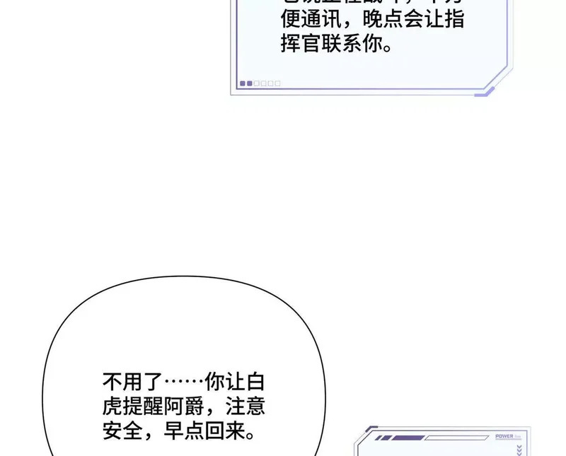 149 金色头发 第11页