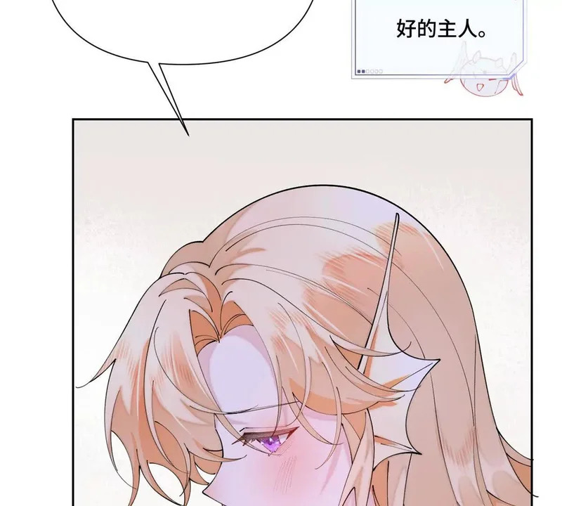 149 金色头发 第12页