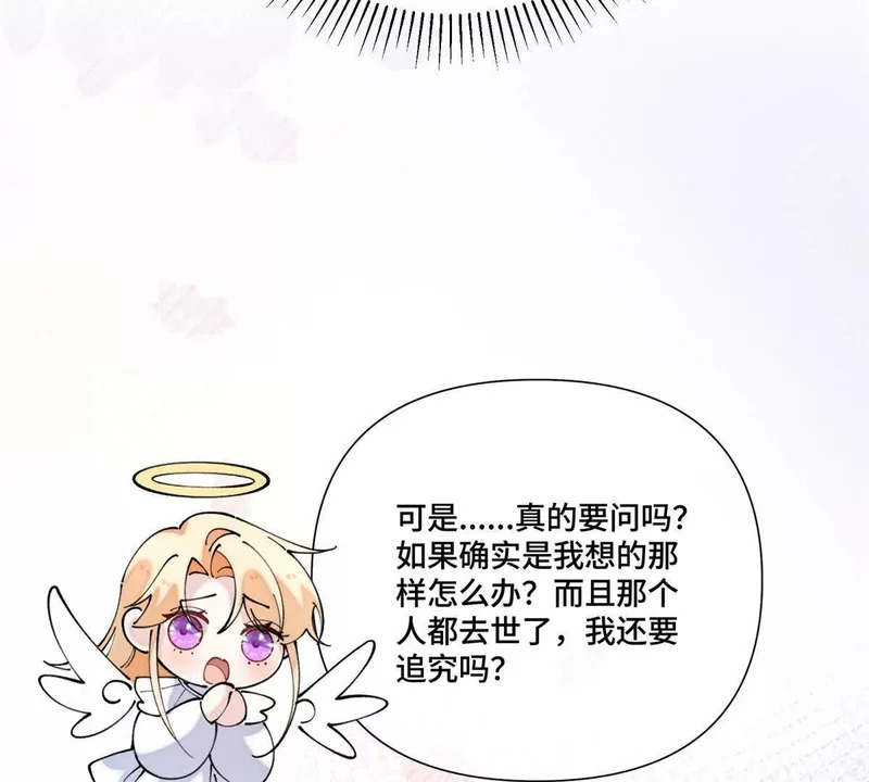 149 金色头发 第14页