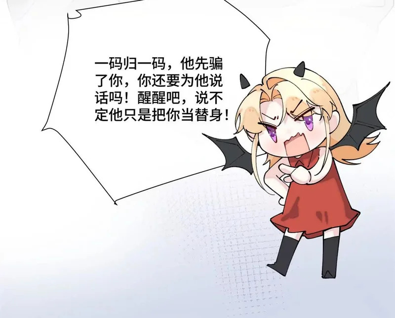 149 金色头发 第17页