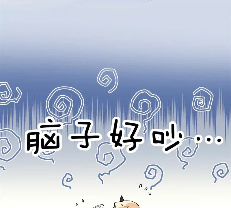 149 金色头发 第18页