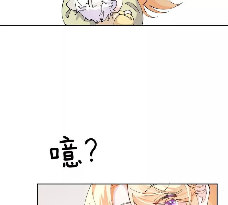 149 金色头发 第20页