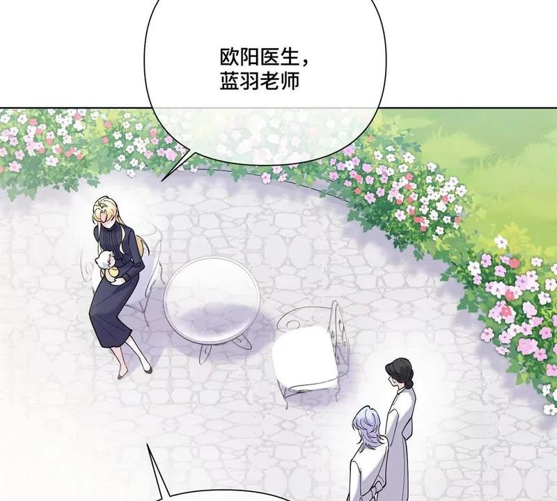 149 金色头发 第30页