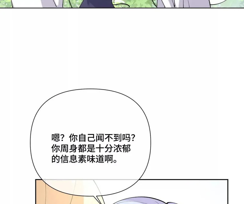 149 金色头发 第37页