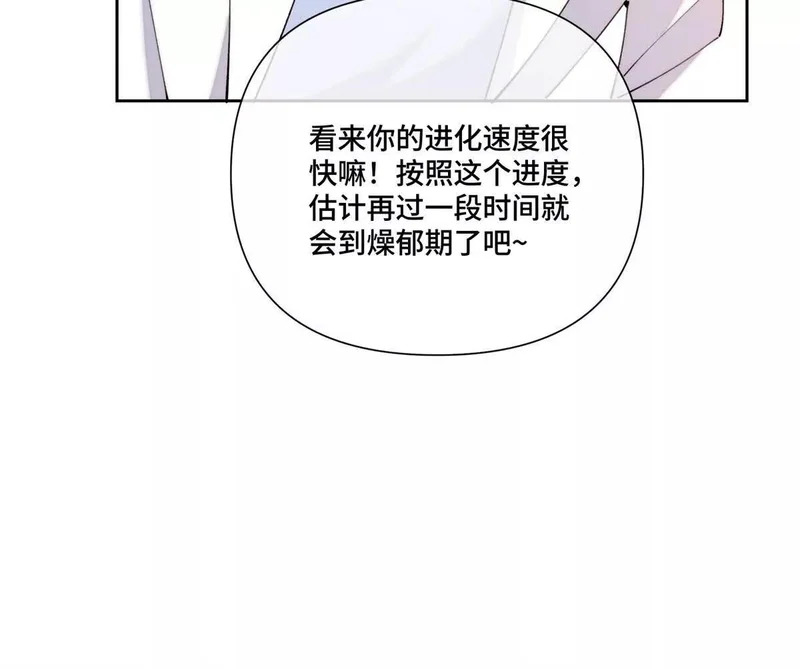 149 金色头发 第39页