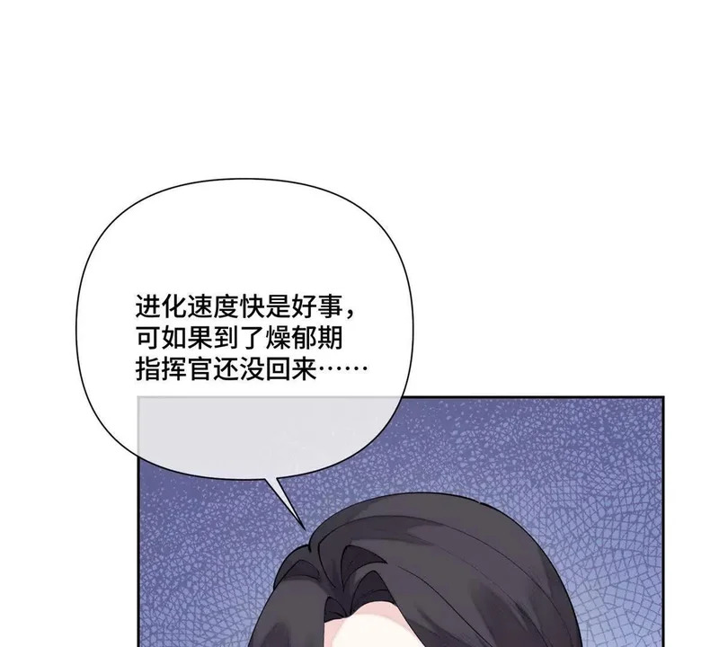 149 金色头发 第40页