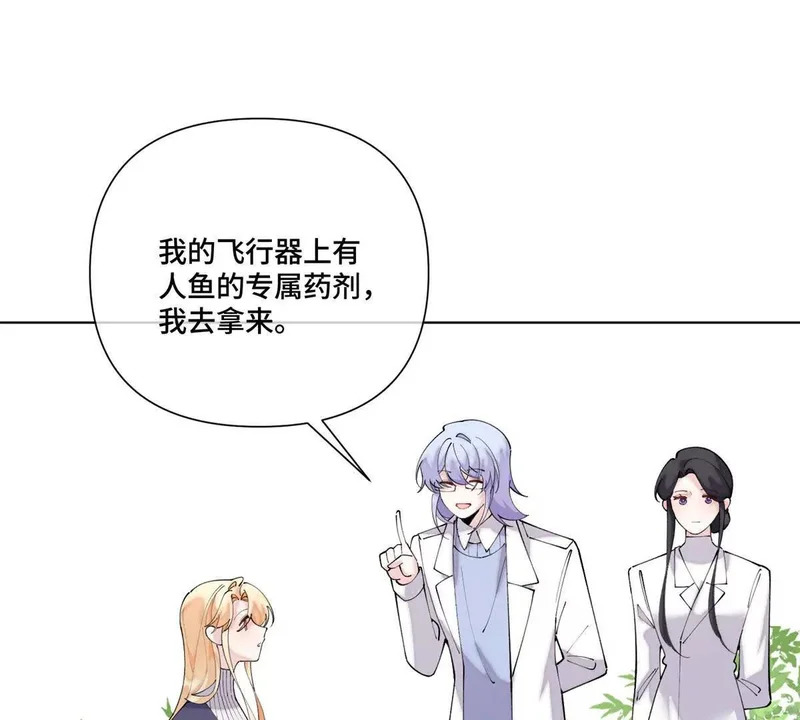 149 金色头发 第42页