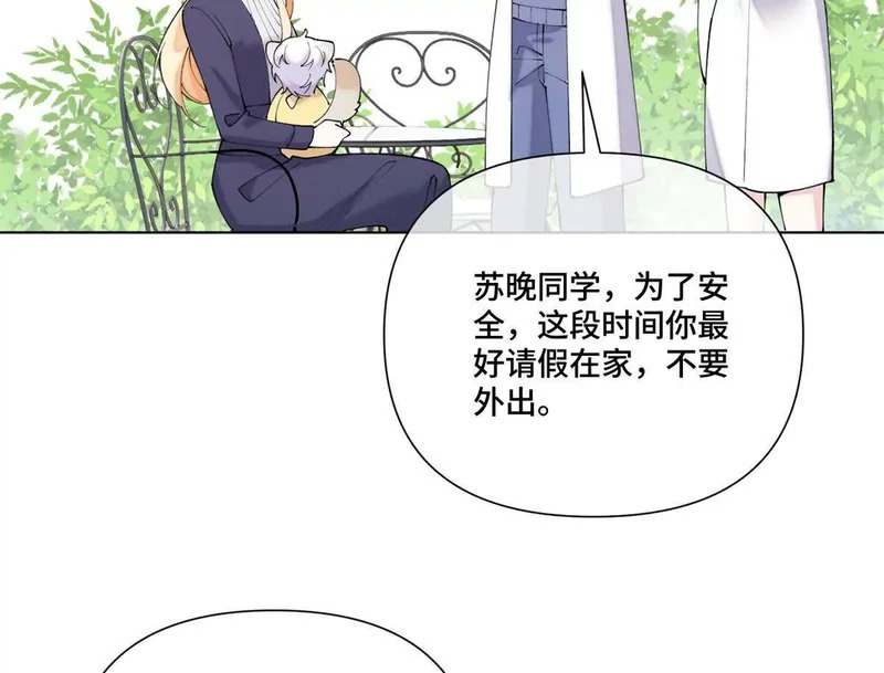 149 金色头发 第43页