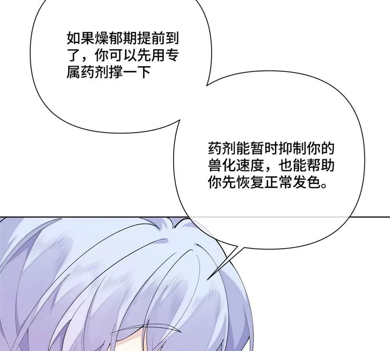 149 金色头发 第44页