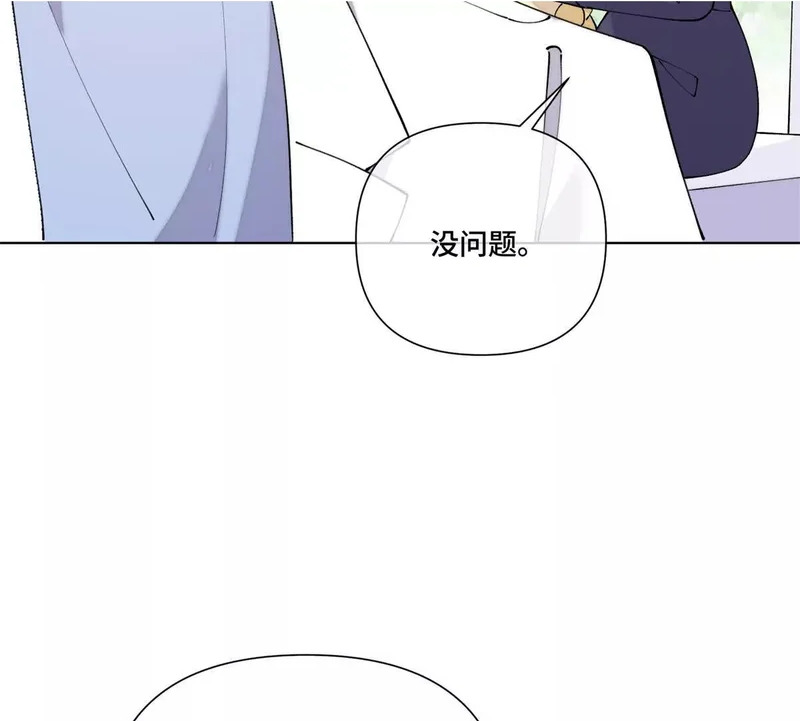 149 金色头发 第46页