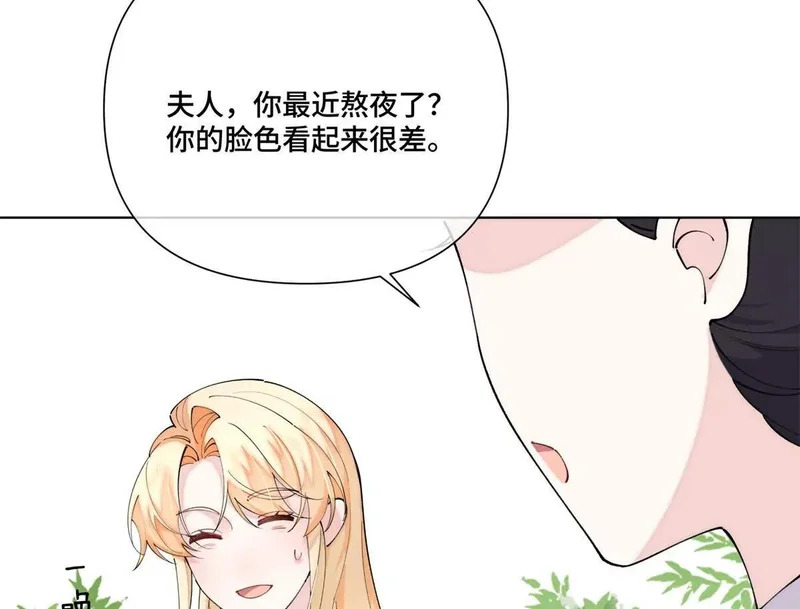 149 金色头发 第47页