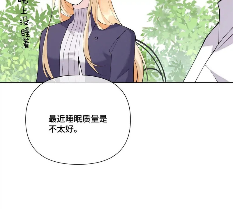 149 金色头发 第48页