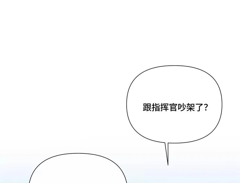 149 金色头发 第49页