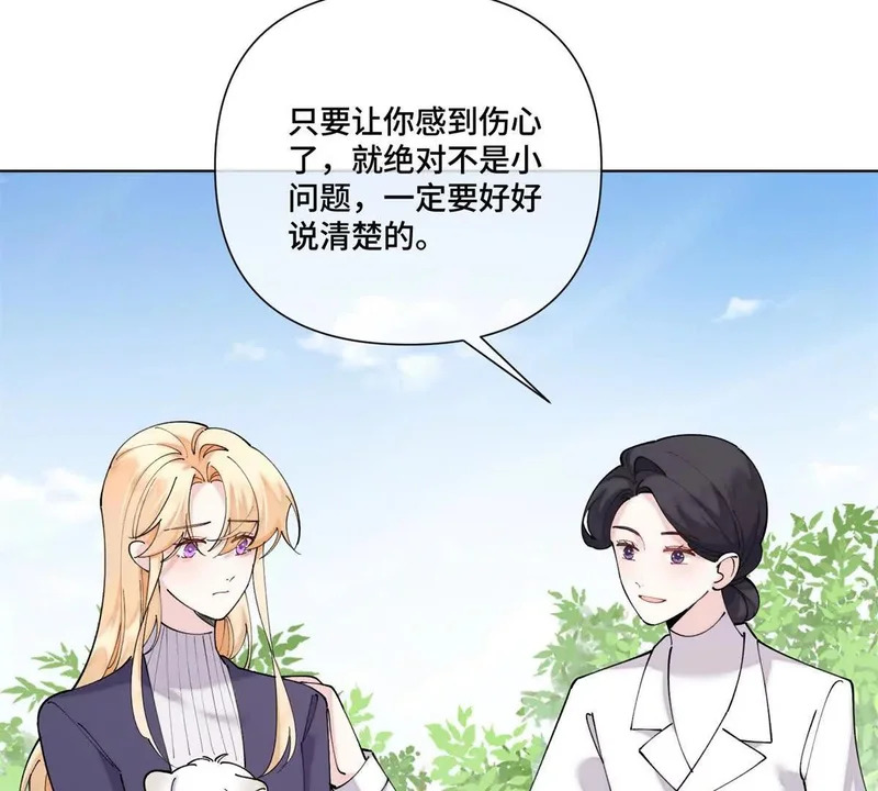 149 金色头发 第52页