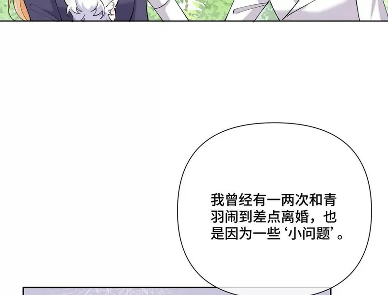 149 金色头发 第53页
