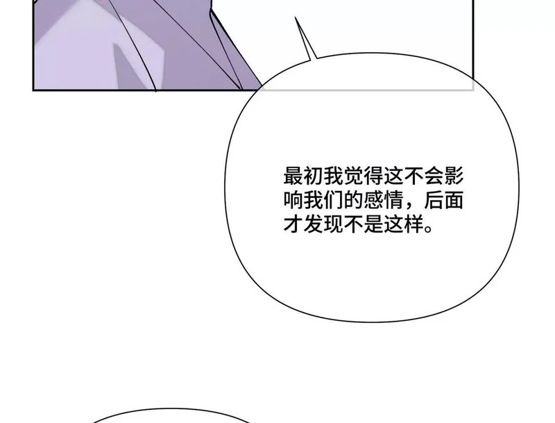149 金色头发 第55页