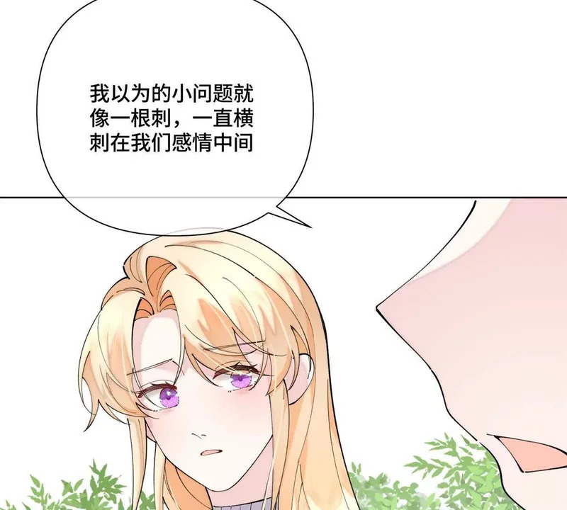 149 金色头发 第56页