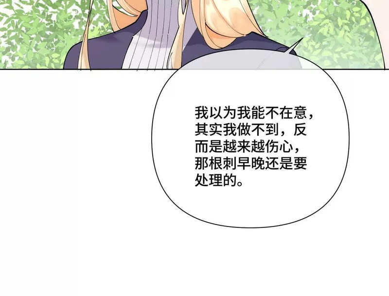 149 金色头发 第57页