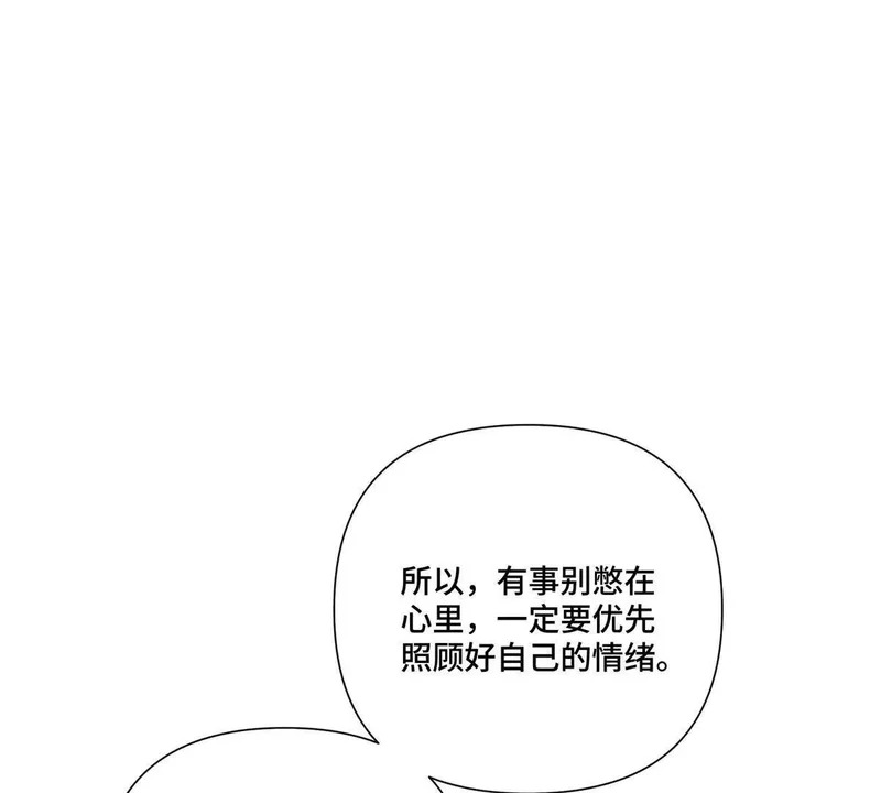 149 金色头发 第58页