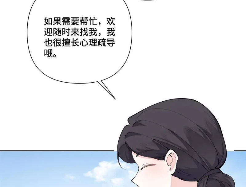 149 金色头发 第59页