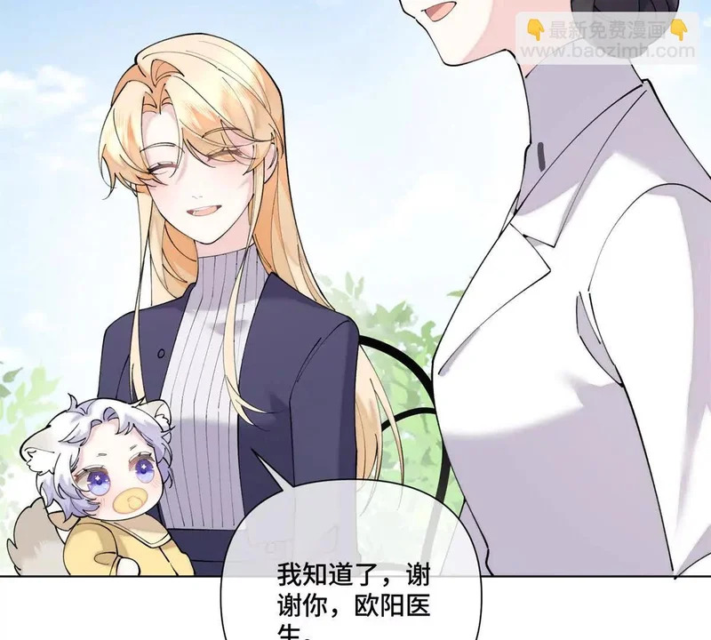 149 金色头发 第60页