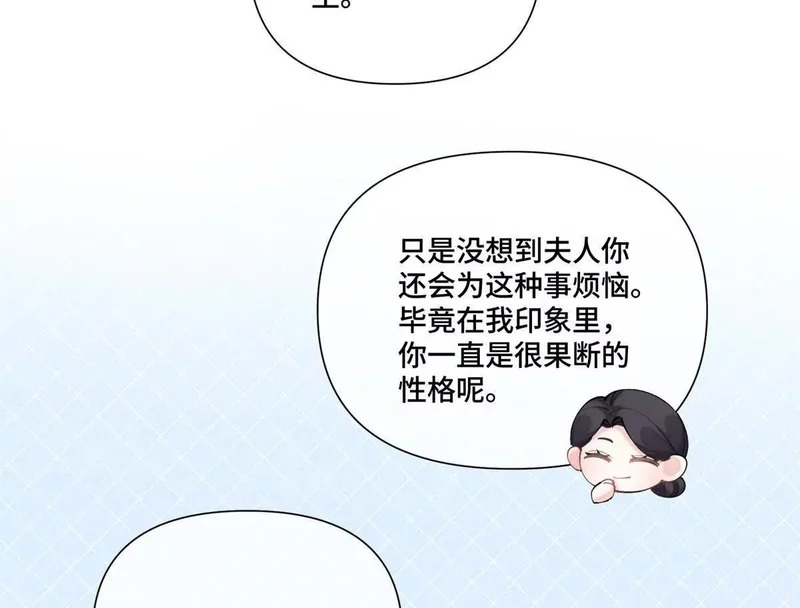 149 金色头发 第61页