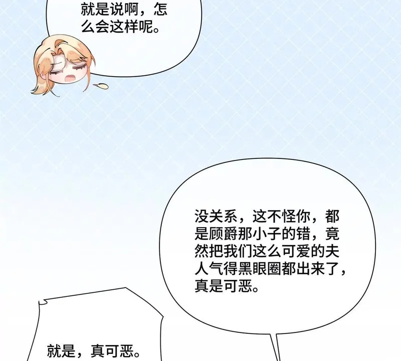 149 金色头发 第62页