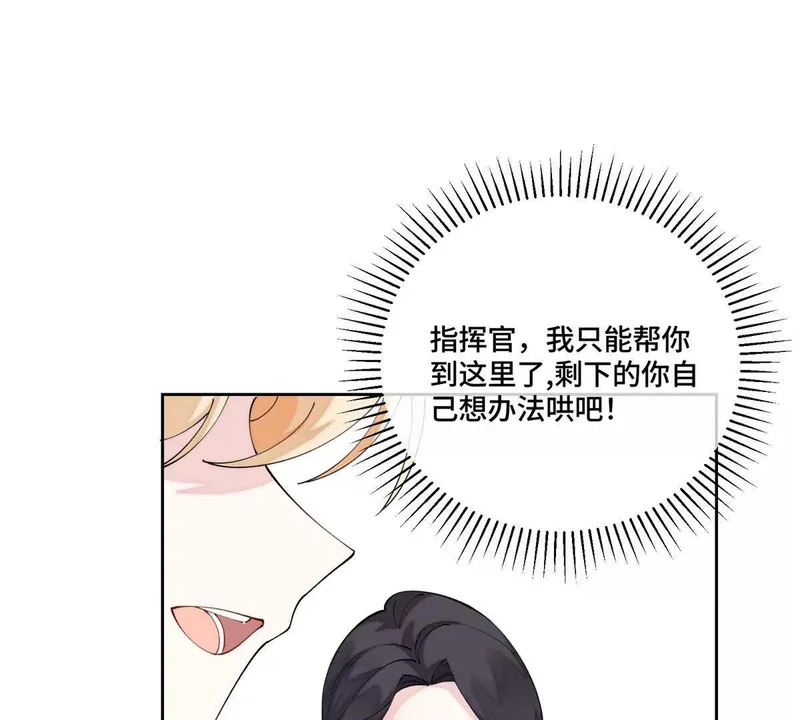 149 金色头发 第64页