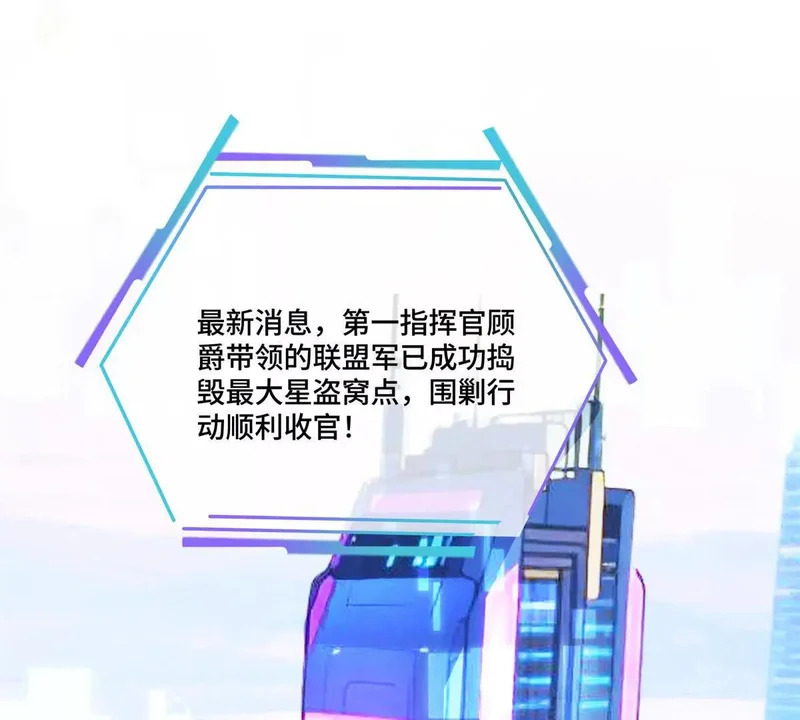 149 金色头发 第68页