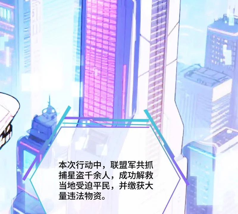 149 金色头发 第70页