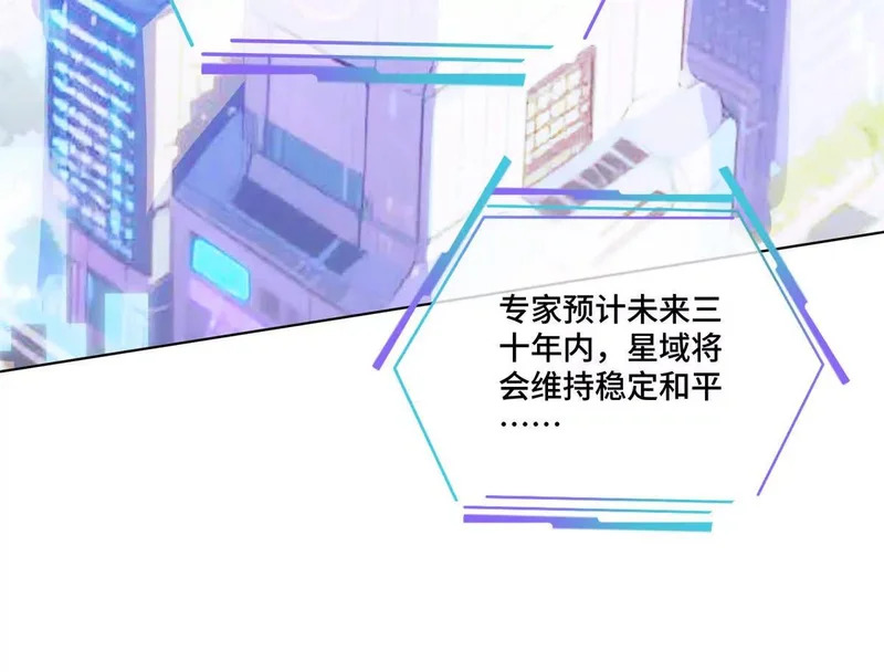 149 金色头发 第71页