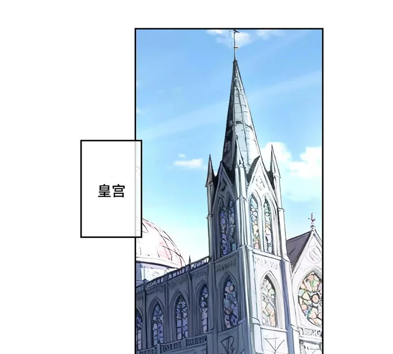 149 金色头发 第72页