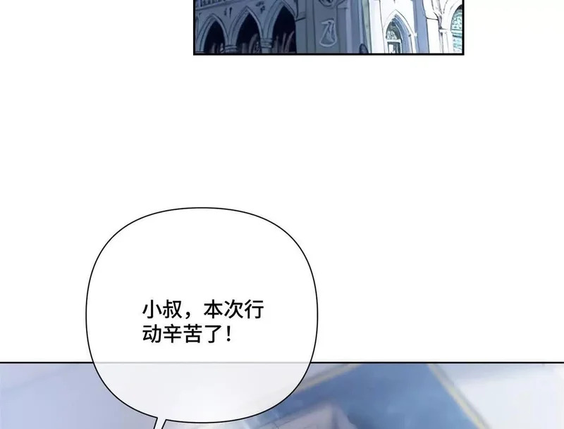 149 金色头发 第73页