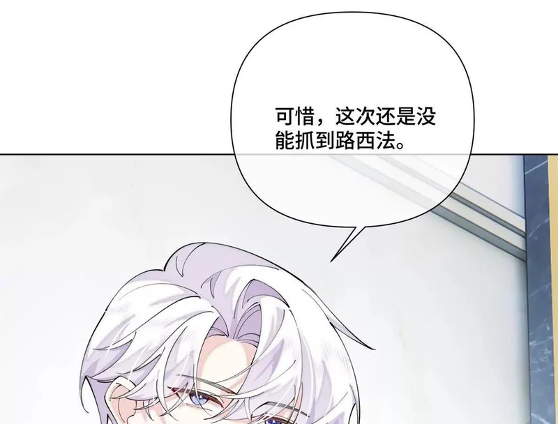149 金色头发 第75页
