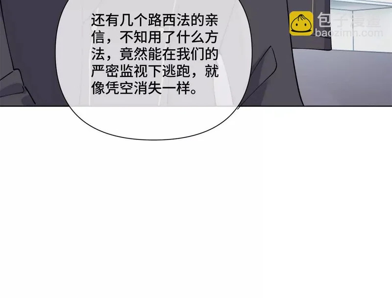 149 金色头发 第77页