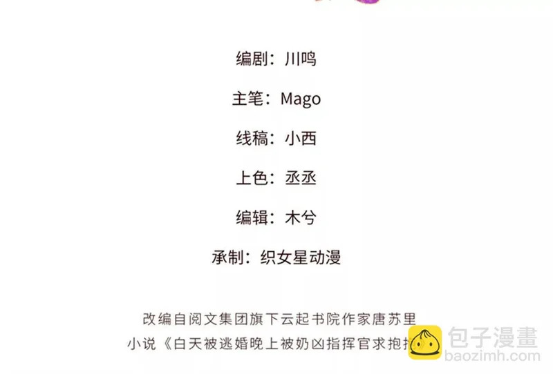 150 她的替身 第3页