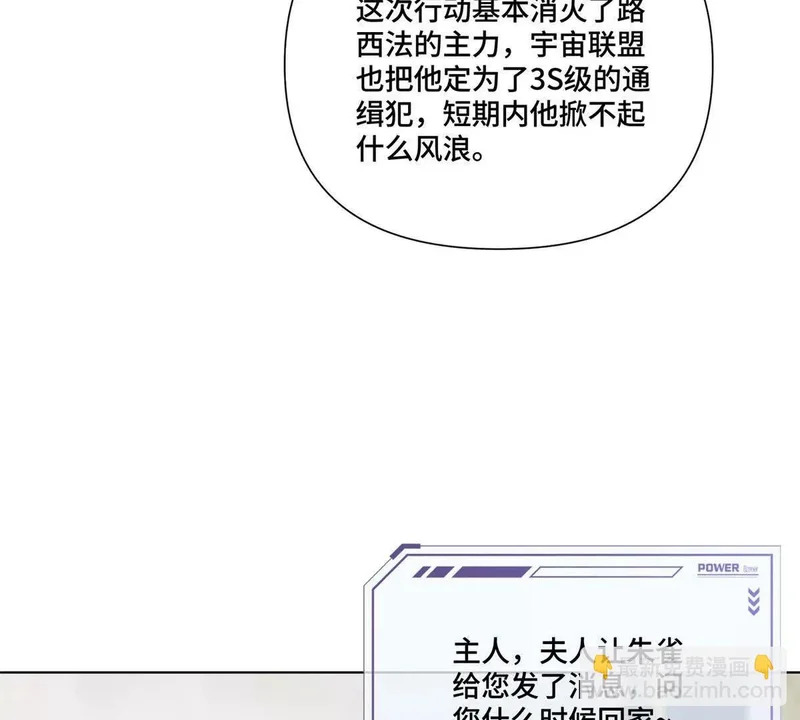 150 她的替身 第6页