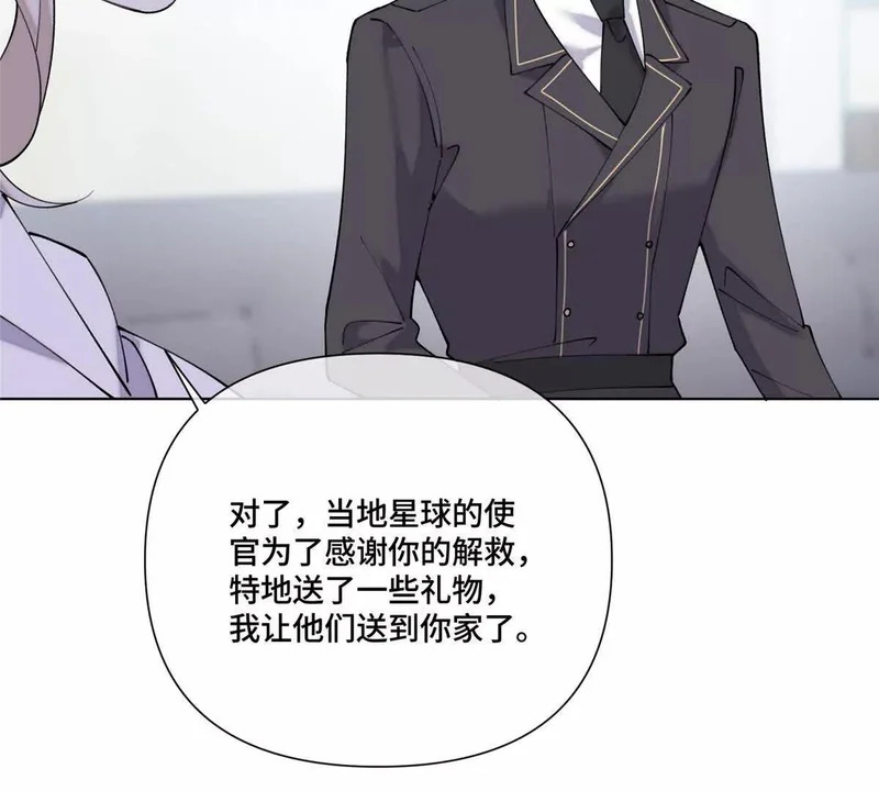 150 她的替身 第10页
