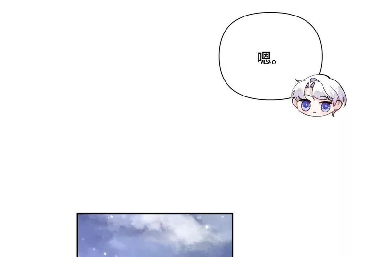 150 她的替身 第11页