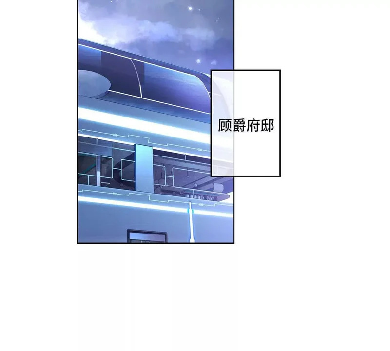 150 她的替身 第12页