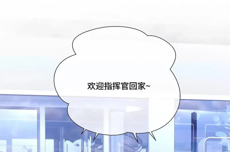 150 她的替身 第13页