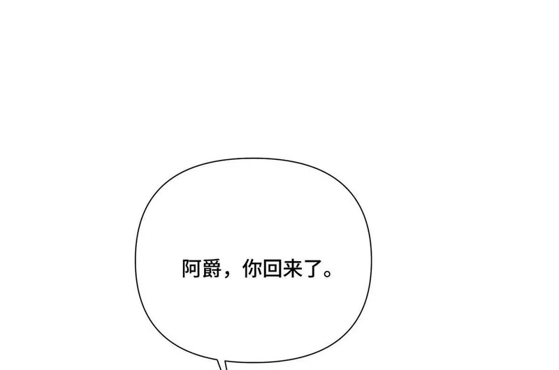 150 她的替身 第17页